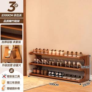 Zapatero Desmontable Multicapa Clásico de Bambú Nan y Tablero Compuesto para Cocina, Sala de Estar, Garaje, Baño - Almacenamiento Estrecho - Product Image 2