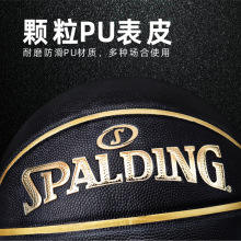 Balón <span class=keywords><strong>de</strong></span> <span class=keywords><strong>Baloncesto</strong></span> <span class=keywords><strong>Spalding</strong></span> No. 7 Pelotas <span class=keywords><strong>de</strong></span> Entrenamiento Estándar <span class=keywords><strong>de</strong></span> PU para Interiores y Exteriores GOATS - Product Image 3