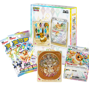 Coffret Cadeau Officiel Eevee Evolution, comprenant 9 Articles de Collection Eevee Evolution, Jeu de Cartes Pokémon - Product Image 4