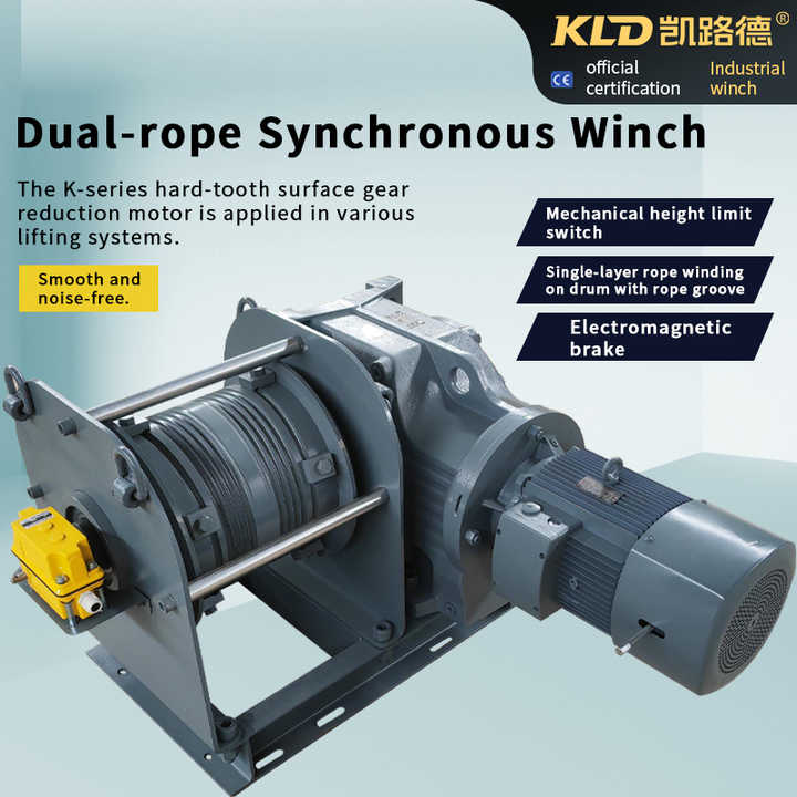 Electric Winch 3 Tons Double Wire Rope Winch with Rope groove Reel ...