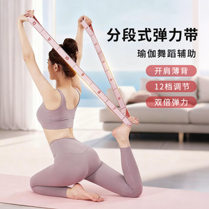 Bande de yoga pour doigts, élastique segmentée et réglable, pour tous les âges, idéale pour les exercices de stretching - Product Image 2