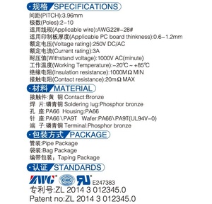 ขั้วต่อสายไฟเข้าบอร์ด JST VHR-3N ไนลอน66 ระยะพิทช์ 3.96 มม. แบบ 3 ขา ชนิด SMT สำหรับอุปกรณ์อิเล็กทรอนิกส์ - Product Image 4