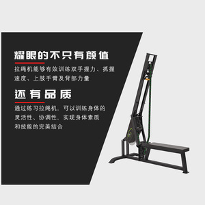 Máquina de Escalada con Polea de Precisión para Ejercicios Físicos, Resistencia Ajustable, Uso Doméstico - Product Image 1