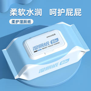 Papel higiénico húmedo Onrou, 80 hojas, limpieza suave para adultos, cuidado íntimo - Product Image 4