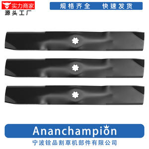 Repuestos para cortacésped Ningbo Quanpin A18478 3 Cuchillas Estándar para GX21380 GY20679 GY20684 Accesorios - Product Image 3