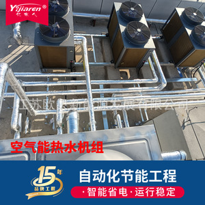 Air Source Heat Pump Water <b>Heater</b> Storage Type Commercial High <b>Efficiency</b> Metal Housing Electric R410A Refrigerant - Product Image 2