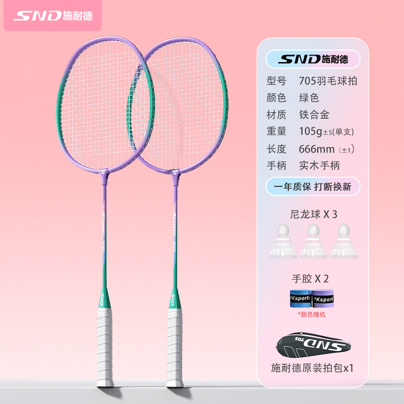 Green Double-Piece Set