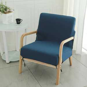 <span class=keywords><strong>Funda</strong></span> <span class=keywords><strong>Elástica</strong></span> Moderna para <span class=keywords><strong>Silla</strong></span> <span class=keywords><strong>de</strong></span> Salón, <span class=keywords><strong>de</strong></span> Seda <span class=keywords><strong>de</strong></span> Leche, Cobertura Total, Antipolvo, para <span class=keywords><strong>Silla</strong></span> <span class=keywords><strong>de</strong></span> Bar o Cafetería - Product Image 4