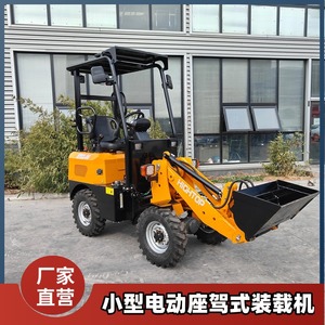 Exporté vers l'Afrique, nouvelle petite voiture à roues pour l'agriculture domestique et l'industrie - Product Image 2