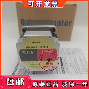 Motor paso a paso Dongfang Motor PK566AW P7.2 0.5Nm 3 fases CC Eje de 5.0mm - Product Image 4