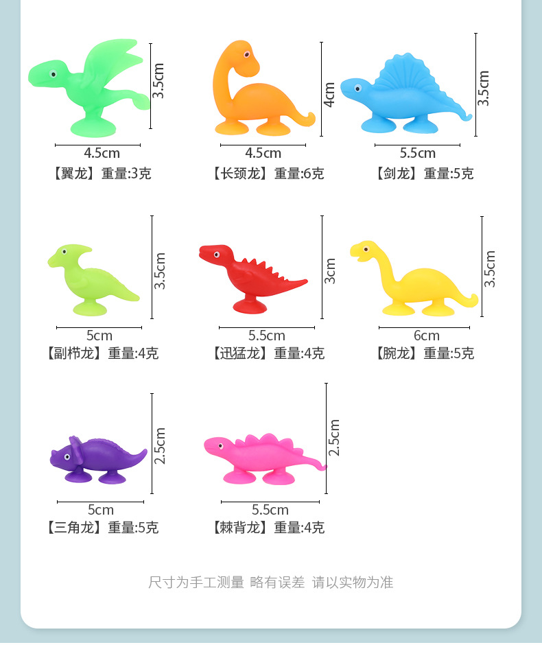 Dinosaurio 8 cápsulas bolsa opp