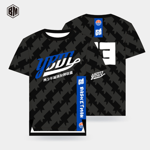 Gepersonaliseerde, op maat gemaakte shirts voor wereldbekerfans, promotionele evenementen & sportwedstrijden, teambijeenkomsten, op maat gemaakte T-shirts, weggeef-T-shirts - Product Image 4