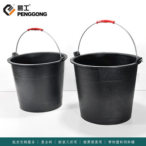 Thickened Black Plastic Bucket 15L Construction Cement Sand Agricultural Manure Use Round Blow Molding No Lid - Product Image 4