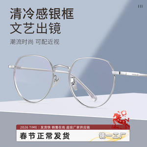 Gafas de Sol Redondas de Aleación de Titanio para Mujer Danyang 33013, Lentes de PC Ultraligeras, Estilo Moderno - Product Image 5