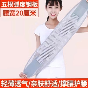 Ceinture de soutien lombaire respirante et fine pour hommes et femmes, soutien dorsal universel - Product Image 3