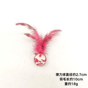 <b>Feather</b> Bouncy Ball Rubber Cat Toy Striped <b>Blue</b> Colorful Interactive Pet Plaything - Product Image 3