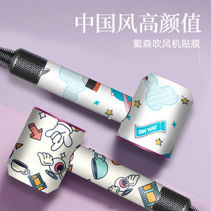 สติ๊กเกอร์ PET ลายสตรอว์เบอร์รีสำหรับไดร์เป่าผมไดสัน แบบเต็มตัว ดีไซน์สั่งทำได้ - Product Image 2
