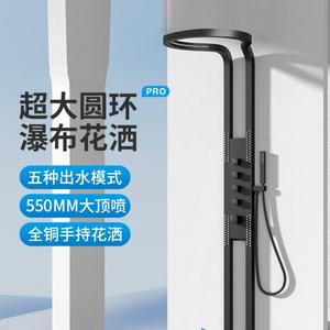 ชุดฝักบัวติดผนังแบบเรนชาวเวอร์ วาล์วเซรามิก พร้อมฟังก์ชั่นน้ำตก ควบคุมด้วยมือจับเดียว - Product Image 2