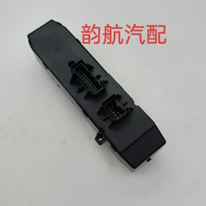 Module de commande électrique pour lève-vitre électrique Kia Sorento 93570C5100 - Product Image 1