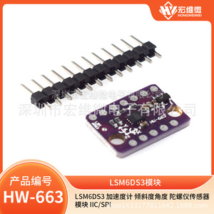 Módulo de Sensor de Giroscopio y Acelerómetro Hw Lsm6ds3 Iic Spi para Arduino - Product Image 5