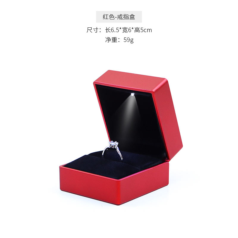 กล่องแหวนสีแดง