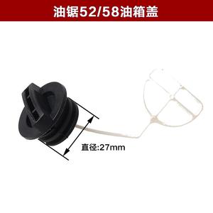 Bouchon d'huile pour tronçonneuse, diamètre 24.5mm, pour pièces de moteur de tronçonneuse à essence 52 58Cc - Product Image 2