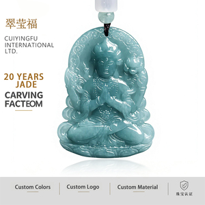 หยกธรรมชาติสีน้ำเงิน หยกพระอวโลกิเตศวรา จี้หยก ดีไซน์ดั้งเดิม สไตล์จีน ของขวัญพร้อมใบรับรองการประเมิน GY67 - Product Image 1