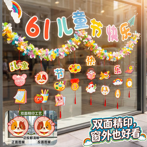 Guirlande de pompons style dessin animé pour la fête des enfants, décorations de fête d'anniversaire pour enfants - Product Image 3