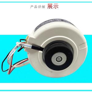 Motor Ykfg 25 4 121 de 18W para unidad interior de aire acondicionado Midea Hualing Little Swan, pieza de repuesto - Product Image 2