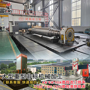 Machine de fraisage CNC à portique de grande envergure Luoyang, 11 mètres, pour alésage de pignons à axe cannelé, robuste - Product Image 4