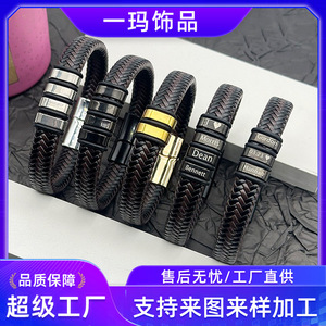 Pulsera de Cuero y Acero Inoxidable para Hombre, 7.5, 8.5, 9 Pulgadas, Cierre Magnético, Patrón Geométrico, Joyería para Uso Diario - Product Image 5