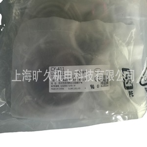 Sensor Fotoeléctrico CX-483 de Uso Industrial Hecho en China - Product Image 1