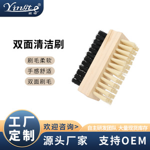 Brosse à chaussures double face en bois massif Yinste avec poils de porc et fibres PP pour l'élimination des taches - Product Image 5