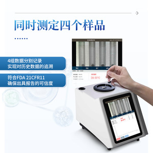 Video Melting Point Apparatus Laboratory <b>Microscopic</b> Thermal Imager IN-RD1 IN-RD2 Data Storage Food Flavoring Dye Tester - Product Image 2
