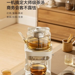 Tetera Eléctrica Glasslock con Vaporizador, 1L, Dispensador Automático de Agua, Pantalla de Temperatura, para el Hogar - Product Image 4