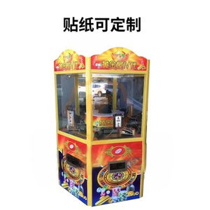 Máquina de Juego Comercial Grande Operada con Monedas para 6 Personas, con Premios, Súper Circo <span class=keywords><strong>Mago</strong></span>, <span class=keywords><strong>Casa</strong></span> Dorada, Material de Madera, 1 Año de Garantía - Product Image 4