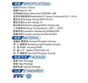 ขั้วต่อ DF14 ระยะพิทช์ 1.25 มม. ใช้แทนขั้วต่อ HRS SMT JST แบบสายต่อแผงวงจร  ขั้วต่อแบบ Crimp Terminal  จำหน่ายจากโรงงาน ขั้วต่อ 8-40 พิน - Product Image 4