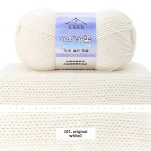 Qinran haute ténacité 6 brins de laine lait <span class=keywords><strong>coton</strong></span> <span class=keywords><strong>fil</strong></span> écharpe antistatique tricoté à la main <span class=keywords><strong>fil</strong></span> mélangé pour le tissage - Product Image 1