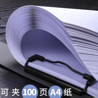 Promotion des ventes LOGO dossier personnalisé a4 livre de données boîtier rigide presse-papiers fournitures de bureau personnalisable