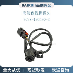 9C3Z-19G490-E กล้องมองหลังสำหรับจอดรถ2008-2012 F-350 F-250ฟอร์ดกันน้ำความละเอียด12V DC 480x600 - Product Image 3