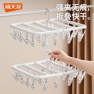 ราวตากผ้าพร้อมคลิปหนีบ แบบสองราว รูปทรงสี่เหลี่ยมผืนผ้า สำหรับถุงเท้า ชุดชั้นใน ใช้ในบ้าน - Product Image 2