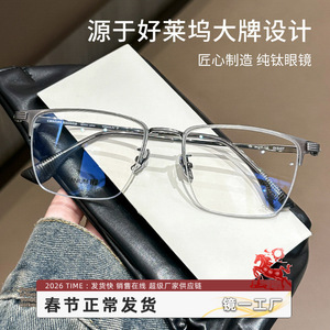 Gafas de titanio de media montura Kro para hombre, modelo CH5407, montura retro de ceja, gafas de miopía de titanio puro, monturas ópticas de Shenzhen - Product Image 5