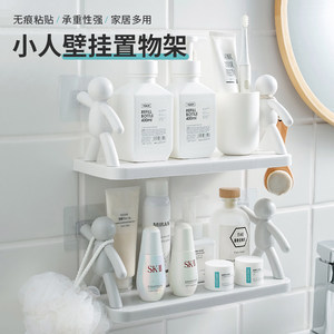 Petite étagère murale de rangement en plastique sans perçage pour salle de bain et cuisine - Product Image 1