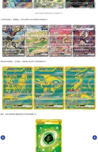 Coffret Cadeau de Jeu de Carrom Journey <span class=keywords><strong>Battle</strong></span>, PTCG Pokémon en Chinois Simplifié, Série Écarlate et Violet, Psyduck, <span class=keywords><strong>Figurine</strong></span> de Collection en Plastique - Product Image 6