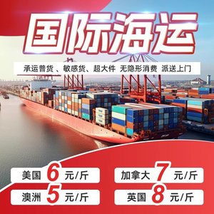Qihan Logistics Canada – Nouvelle ligne dédiée avec dédouanement double et taxes incluses pour l'expédition d'articles surdimensionnés FBA Mexique – Logistique transfrontalière - Product Image 5