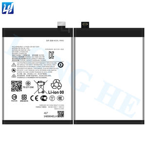 بطارية الهاتف الصحي ، mah RW50 ، لـ Moto G75 ، - Product Image 3