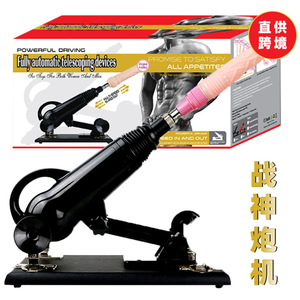 <span class=keywords><strong>God</strong></span> of War - Machine à canons - Vibrateur télescopique entièrement automatique avec simulation de pénis - Masturbateur pour hommes et femmes - Jouet sexuel pour adultes - Product Image 2