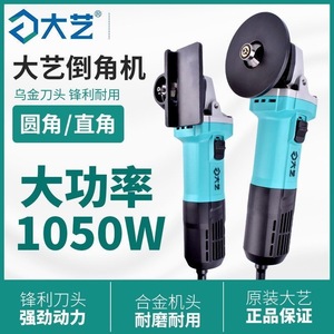 Máquina de Biselado Dayi, Herramienta Eléctrica Portátil para Recortar Rebabas Metálicas a 45 Grados, AC 220V, 3kg - Product Image 3