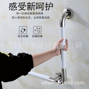 ราวจับรูปตัว L ยี่ห้อ Veto ผลิตจากสแตนเลส 304 เคลือบไนลอน ติดผนัง สำหรับเพิ่มความปลอดภัยในห้องน้ำ - Product Image 3