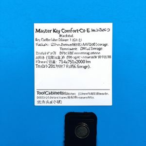 Fami Master Key Comfort C0-Eh=36x36 Drawer <b>Cabinet</b> 7 Drawers 714x751x2000 Mm Anthracite Grey Ral7016 <b>Tool</b> <b>Storage</b> - Product Image 2